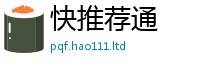 2025新澳门天天精准大全谜语并7777788888管家婆凤凰网查一下云间玉箭